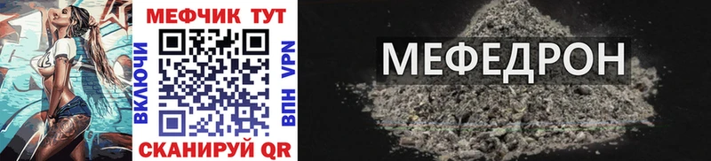 Купить закладку Cocaine Мефедрон A PVP Гашиш Карабаново