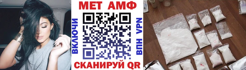 Купить закладки  Карабаново  АМФ Розовый 