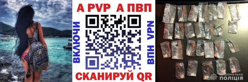 APVP СК КРИС  Купить  Карабаново 