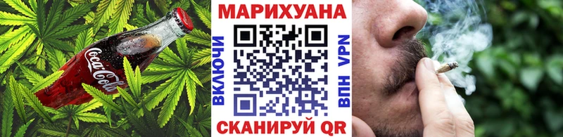 Печенье с ТГК конопля  Купить закладки  Карабаново 