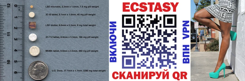 Купить где  Карабаново  Экстази диски 