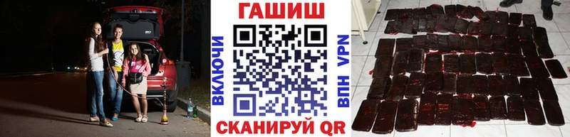 ГАШИШ гарик  Купить закладки  Карабаново 