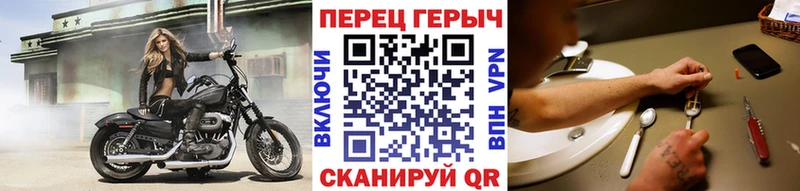 ГЕРОИН VHQ  Купить где  Карабаново 