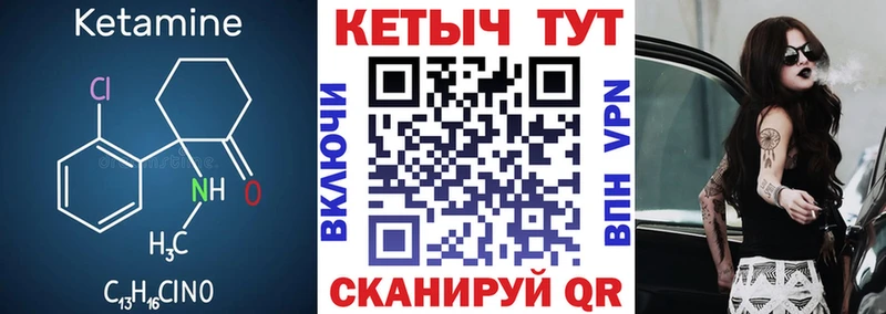 Купить  Карабаново  КЕТАМИН VHQ 