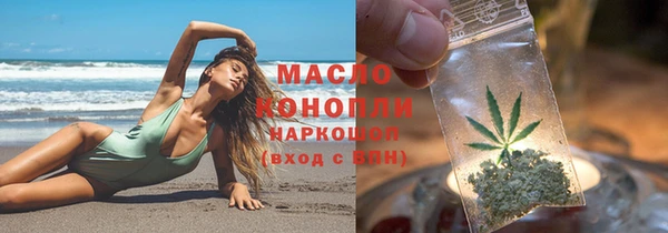 кокаин премиум Вязьма