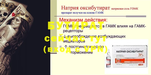 кокаин премиум Вязьма