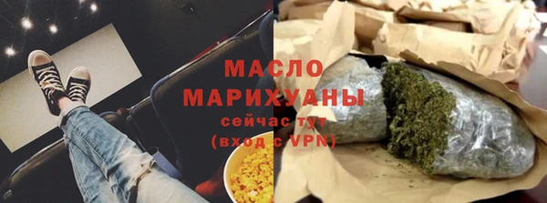 мефедрон мука Вяземский