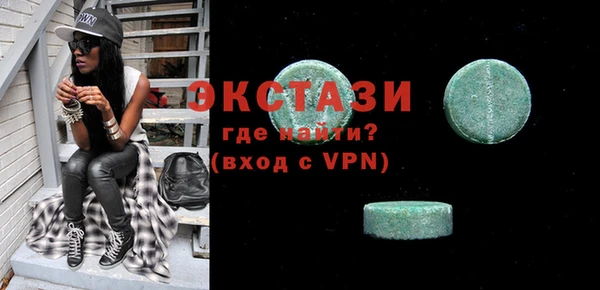 кокаин премиум Вязьма