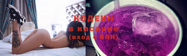стафф Вязники