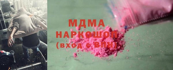мефедрон мука Вяземский