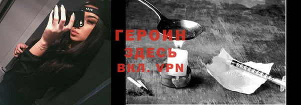 кокаин премиум Вязьма