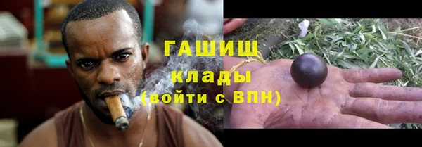 кокаин премиум Вязьма