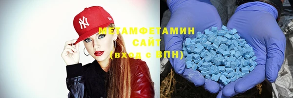 стафф Вязники
