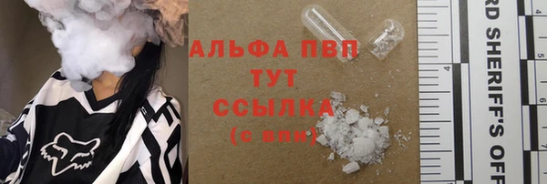 mix Апатиты