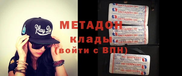стафф Вязники
