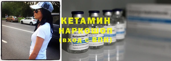 стафф Вязники