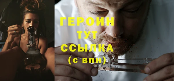 кокаин премиум Вязьма