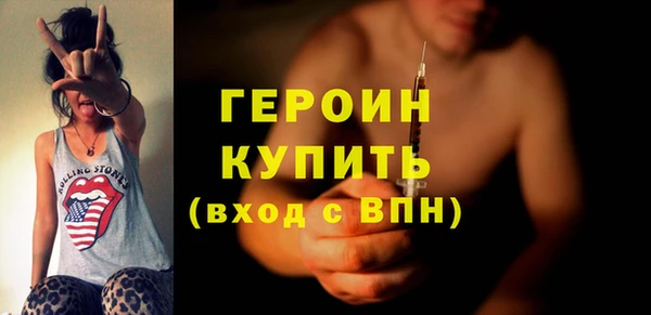 стафф Вязники