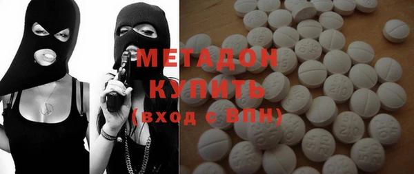 стафф Вязники