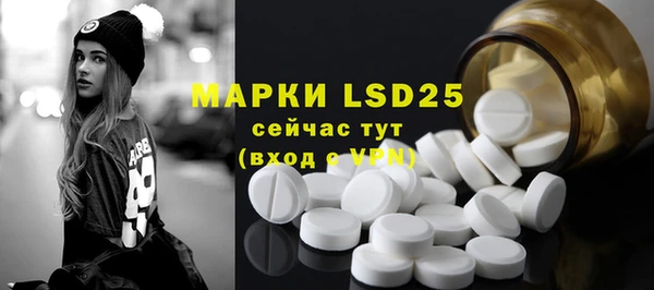 мефедрон мука Вяземский