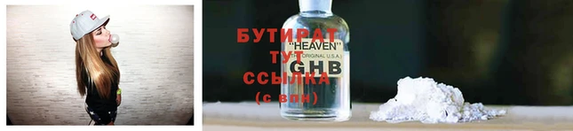 стафф Вязники