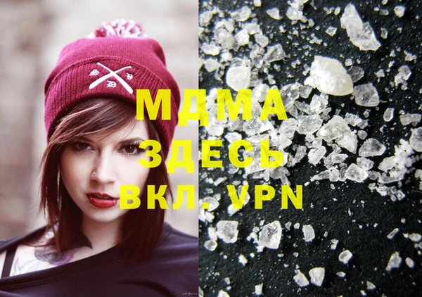 стафф Вязники
