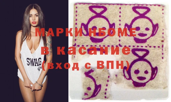 мефедрон мука Вяземский