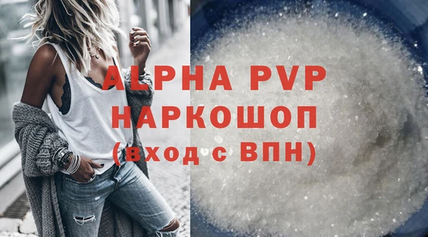 кокаин премиум Вязьма