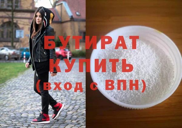 стафф Вязники
