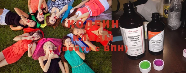 кокаин премиум Вязьма