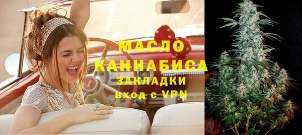 стафф Вязники