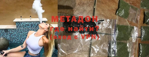 мефедрон мука Вяземский