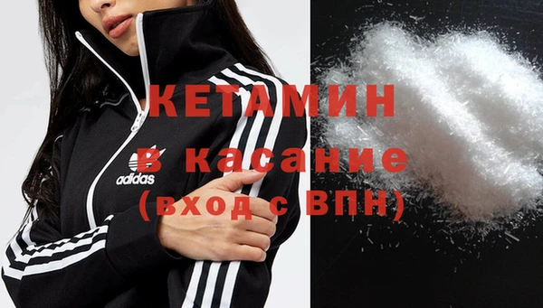 мефедрон мука Вяземский