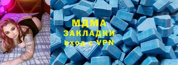 стафф Вязники