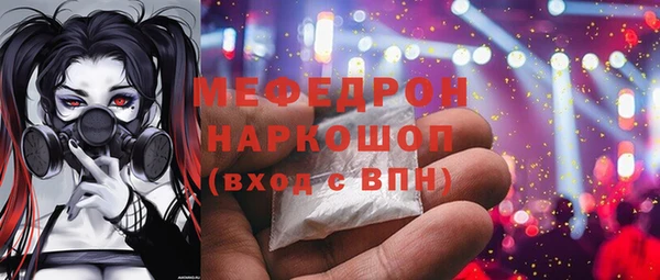 мефедрон мука Вяземский