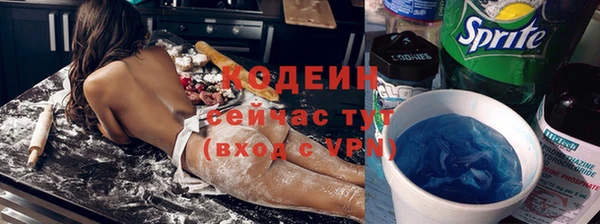 мефедрон мука Вяземский