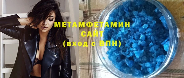 бутик Анива