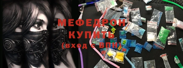 кокаин премиум Вязьма