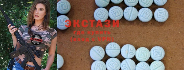 стафф Вязники