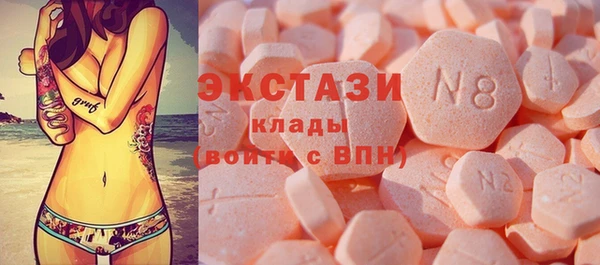 мефедрон мука Вяземский