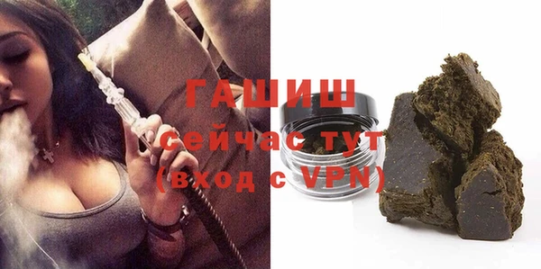 кокаин премиум Вязьма