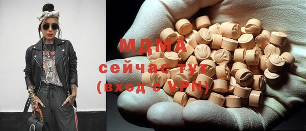 мефедрон мука Вяземский