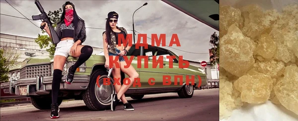 кокаин премиум Вязьма