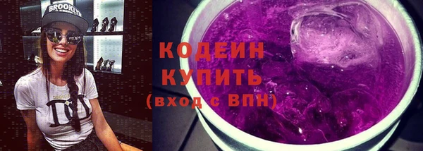 стафф Вязники