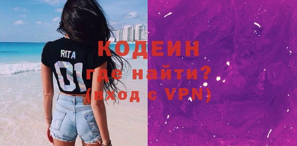кокаин премиум Вязьма