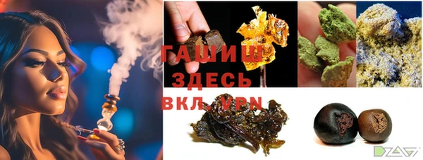 мефедрон мука Вяземский