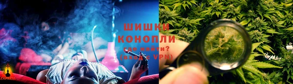 кокаин премиум Вязьма