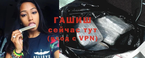 мефедрон мука Вяземский