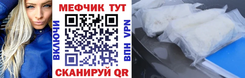Купить где  Карабаново  Меф мяу мяу 