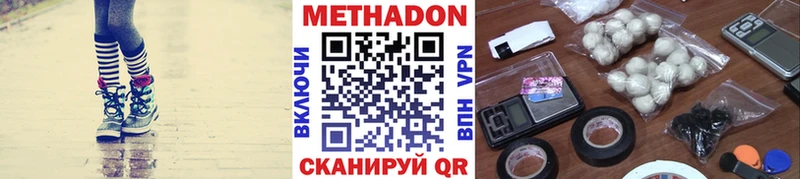 Купить закладки  Карабаново  МЕТАДОН methadone 